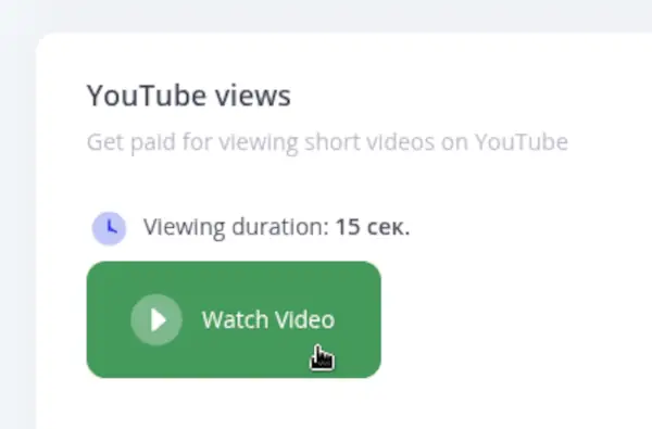 PayUp.Video Review, Is it Legit or a Scam 1 payup video is